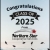 Congrats to the Class of 2025