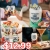 Cutwater $12,99, 4 Pack