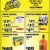 Bud, Bud Lifgt and Mich Golden Light $22,45 a Must Buy!