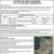 Notice of Public Hearing
