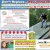Shingle Revival 70% Savings Vs a Re-Roof