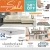 Annirversary Sale 58% OFF List Prices