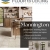 Mannington Staatement-Making Floors