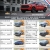 Over 50 Pre-Owned Vehicles