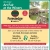 24th Annual Art Fair at the Winery