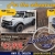 For the Adventure Seeker...