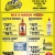 Mix & Match Must Buy - Smirnoff $11,95
