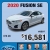2020 Fusion SE $16,581