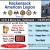 Daily Specials