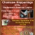 Chainsaw Weekend Hours
