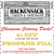 $1 OFF Propane Fill