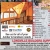 See us for All of Your Lumber & Hardware Needs