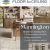 Mannington Statement - Making Floors