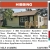 Innaculate 3 Br Graysger Rambler in Hibbing