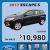 2017 Escape S $10,980