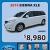2014 Sienna XLE