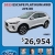 2023 Escape Platinum AWD 27K MI $26,954