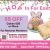 HOP in For Easter Dessert! - $5 OFF