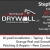Full Service Drywall