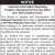 Public Notice