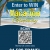 Enter to Win a Vacation Giveaway Event