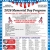 2026 Memorial Day Program