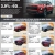 2026 Chevy Equinox 3.9% APR 60 Months