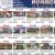 House Listings
