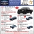 Summer Sales Event