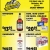 Sale Prices