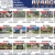 House Listings