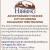 Advertisement for Bids