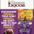 Touchdown? Fireball. Field Goal? Fireball