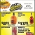 Check Out Our Clearance Items!