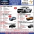 End Of Summer Sales Event!!