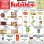 U.S.D.A. Choice Boneless Beef Arm Cut Chuck Roast
