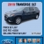 2019 Traverse 3Lt