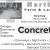 Concrete Services
