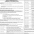 Voting by Absentee Ballot