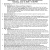 Meeting Minutes