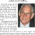 Roy C. Grage