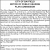 Notice of Public Hearing