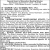 School Board Notice