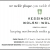 Dental Services