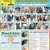 Athens County Dog Shelter