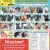 Athens County Dog Shelter