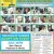 Athens County Dog Shelter