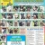 Athens County Dog Shelter