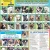 Athens County Dog Shelter