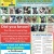 Athens County Dog Shelter